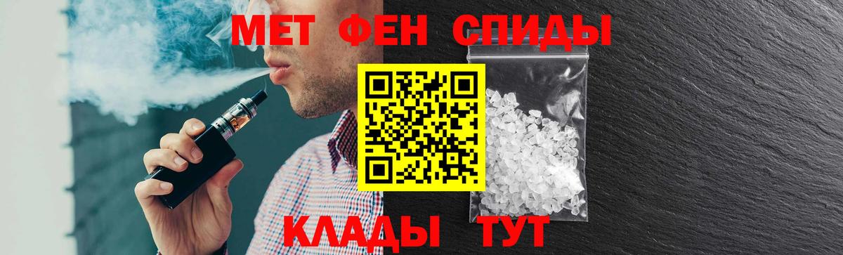 Амфетамин  Вход с VPN  Михайловка  АМФЕТАМИН Premium 