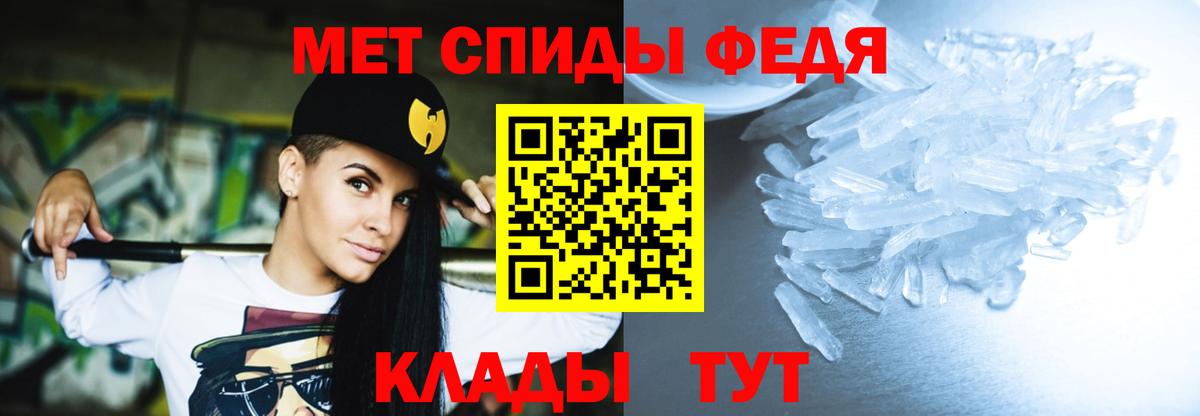 АМФ VHQ Михайловка