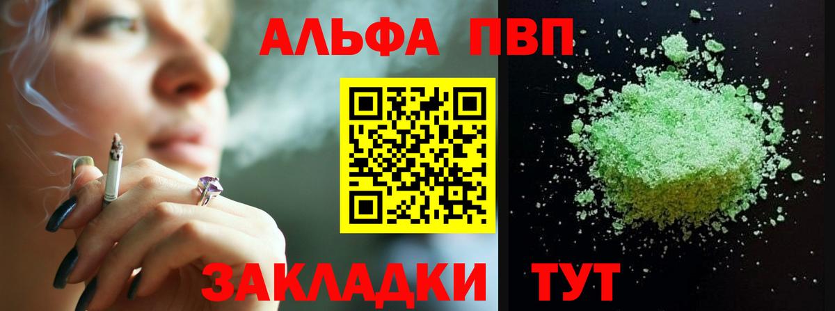 Михайловка  APVP Crystall  Вход с VPN 