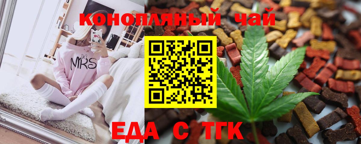ГАШИШ  Михайловка  NBOMe  Меф   ГАШ  Вход с VPN  Каннабис 