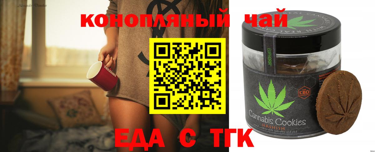 Canna-Cookies марихуана  Вход с VPN  Михайловка 