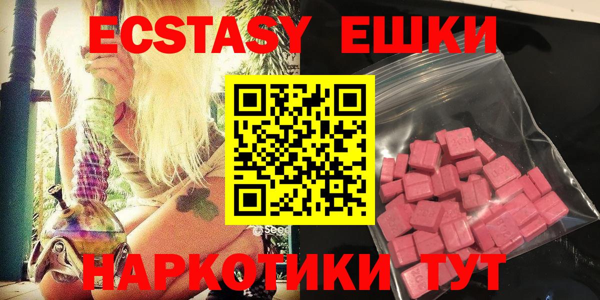 ЭКСТАЗИ бентли Михайловка