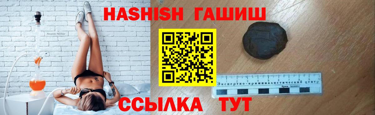 ГАШ убойный  Вход с VPN  Михайловка 