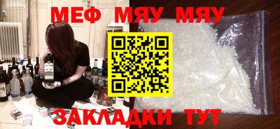 бутик Волгодонск