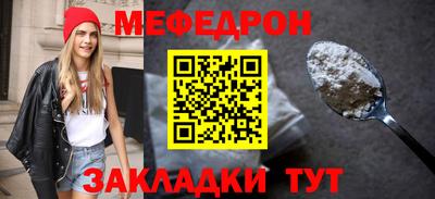 каннабис Волжский