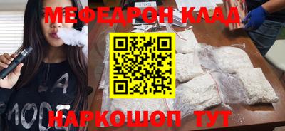 каннабис Волжский