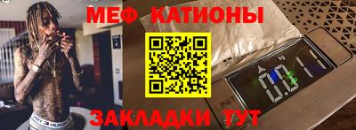 бутик Волгодонск