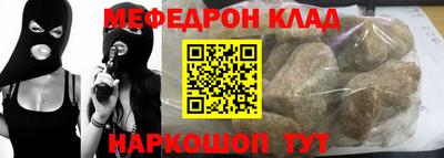 бутик Волгодонск