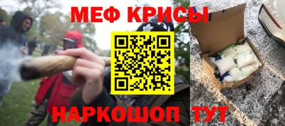 мет Тулун