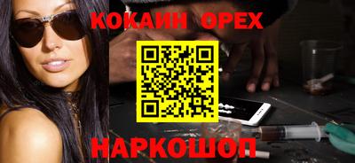 каннабис Волжский