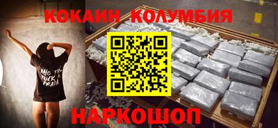 каннабис Волжский