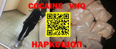 каннабис Волжский