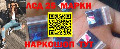 бутик Волгодонск