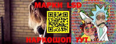 бутик Волгодонск