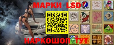 бутик Волгодонск