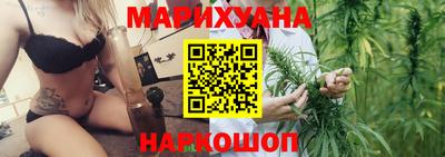 каннабис Волжский