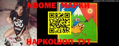 jwh Волжск