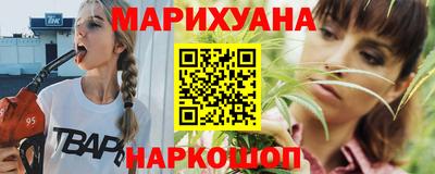 бутик Волгодонск