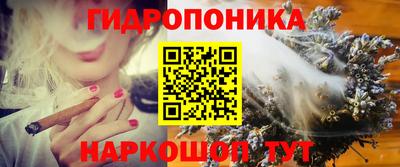 бутик Волгодонск