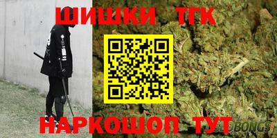 каннабис Волжский