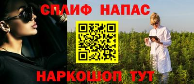 каннабис Волжский