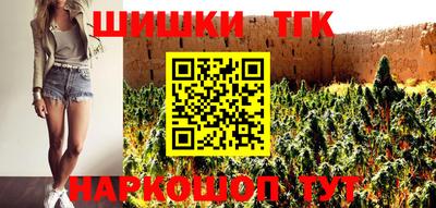 каннабис Волжский
