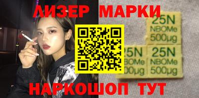 каннабис Волжский