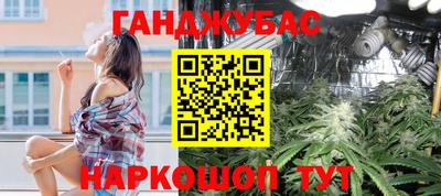 каннабис Волжский