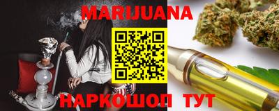 каннабис Волжский