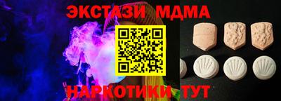 бутик Волгодонск