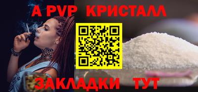 каннабис Волжский
