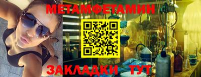 МДМА Туймазы