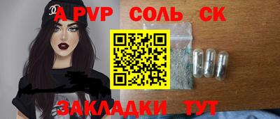 jwh Волжск