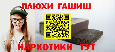 каннабис Волжский