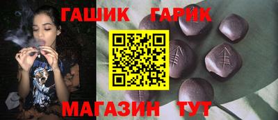 бутик Волгодонск