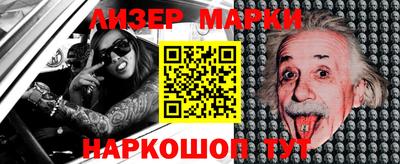 каннабис Волжский