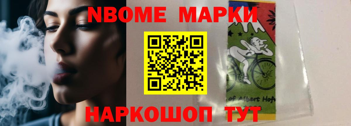 Лсд 25 экстази ecstasy Михайловка