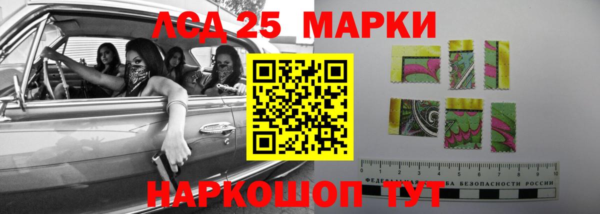 Михайловка  LSD-25 экстази кислота  Лсд 25 экстази ecstasy  Вход с VPN 