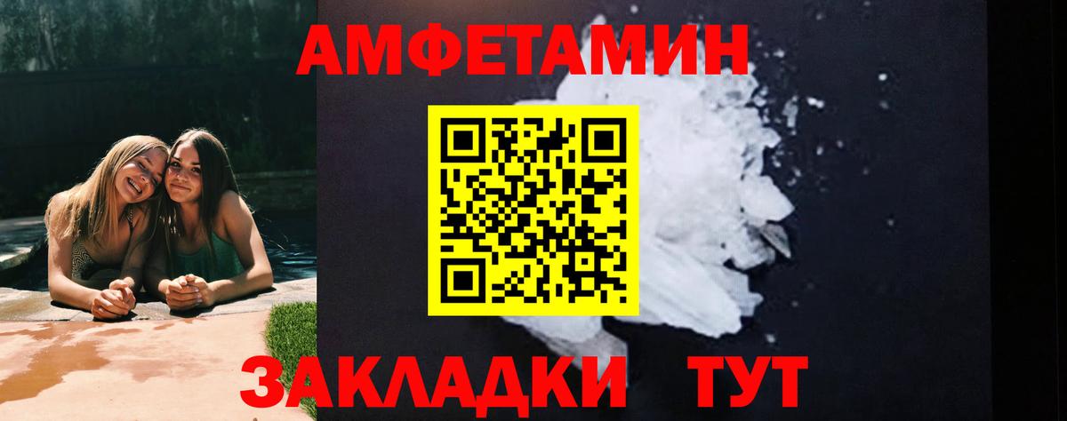 Первитин пудра  Первитин пудра  Михайловка  Вход с VPN 