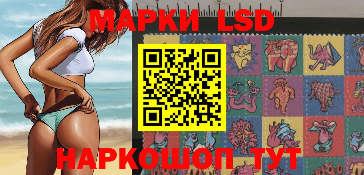 Михайловка  Наркотические марки 1,5мг  Вход с VPN 